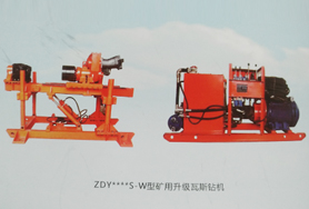 ZDY***S-W型礦用升級瓦斯鉆機(膠套聯動)